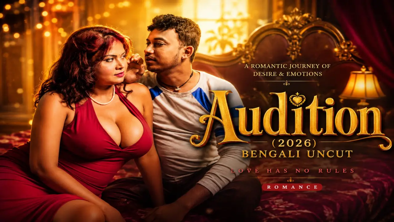 Audition 2026 Bengali Uncut Hot Short Film